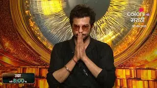 Raqesh Bapat Chya Eviction Var Ala Decision