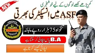 ASF New jobs 2025 | Pakistan government job | Inspector airport security jobs