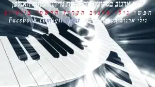 זוהר ארגוב בסקיצות והקלטות נדירות מתוך האולפן- חלק 4 | נדיר ובלעדי