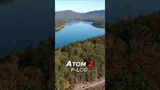 Potensic Atom 2 P-LOG преобразование LUT #potensic #potensicatom2