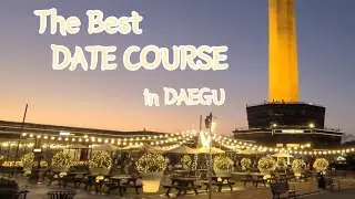83 Башня / Daegu Ночной вид / Daegu Дата Курс