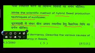 Bsc Ag 4th SEM|Principle Of Seed Technology|Paper