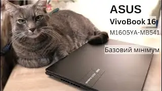 Розпакування та огляд ноутбука ASUS VivoBook 16 M1605YA-MB541 - базовий мінімум