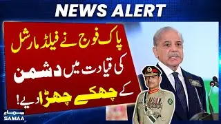 Unity & Security: No Injustice to Minorities; PM Shehbaz Praises Field Marshal’s Bravery | SAMAA TV