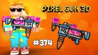 Pixel Gun 3D - Метатель Мороженого / Ice Cream Thrower 55 LVL (374 серия)
