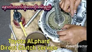 Toyota auto gear service manual video 