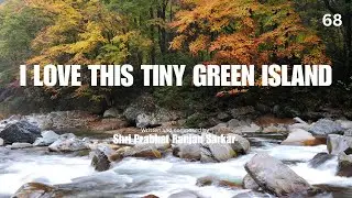 68 I LOVE THIS TINY GREEN ISLAND 2 |  Prabh&aacute;ta Saḿgiita   |  Songs of the New Dawn