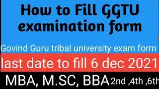 how to fill examination form in GGTU UNIVERSITY