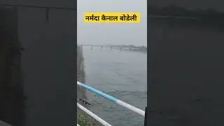 #narmada #maincanal #bodeli