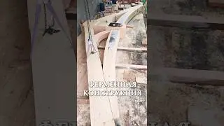 ЗАЧЕМ ДЕРЕВЯННОМУ ДОМУ ФЕРМА?? #деревянныйдом #сруб #домизбревна