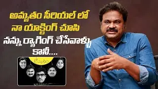 Amrutham Fame Vasu Inturi About Journy With Amrutham Serial Team | Mana Stars Plus