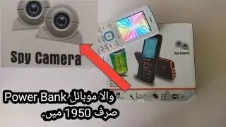 Calme Mobile C700 Unboxing & Review