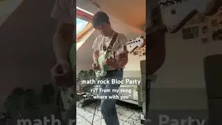 00s indie rock vibes #riff #guitar #mathrock #fender