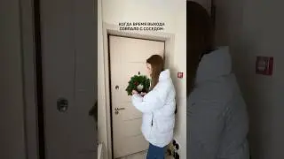Ждун😂 #shorts #юмор #семья #девушки #жена #смешно #жизненно #смешныевидео