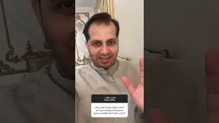 فقرة سؤال وجواب(٣٣)..//الشيخ طلال فاخر