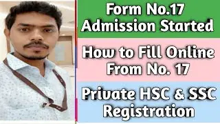 Form No17 Admission Start, Private HSC/SSC Students Registration ll How to Fill Online ll Mukund Sir