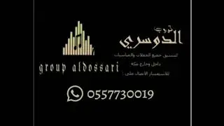 #قروب_الدوسري#__لي ثلاث ايام والرابع اليوم