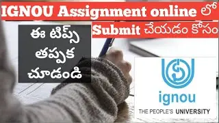 IGNOU online Assignment Submission Tips | Ignou Telugu