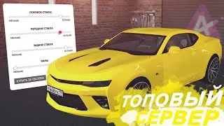 САМЫЙ ТОПОВЫЙ СЕРВЕР В МТА! CCD, ПРОЩАЙ! ОБЗОР AQUATIC МТА