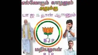 31 ஜனவரி, 2026