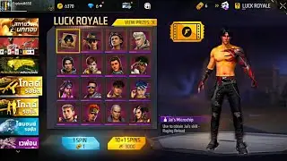 AMZINING SERVER😱NEW GOLD ROYALE😳OB39 UPDATE🎁BEST GOLD ROYALE🔥FREE FIRE@DAYWIN95 @MsRainbow