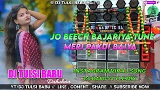 Jo Beech Bajariya Tune Meri Pakdi Baiya Dj Song || DJ Remix  || Gs Babu Style Mix || Dj Tulsi Babu 