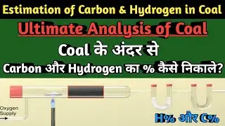 Estimation of Carbon and Hydrogen in Coal | Ultimate Analysis of Coal | Coal Analysis | Coal Testing