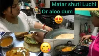 Matar shuti luchi 😍or aloo dum 😘my new vlog #dailyvlog #lifecaptured #youtubevideo 