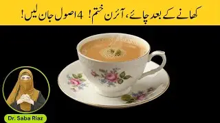 Stop Drinking Milk Tea Like This! It&rsquo;s Silently Destroying Your Blood 🩸 | Dr Saba Explains