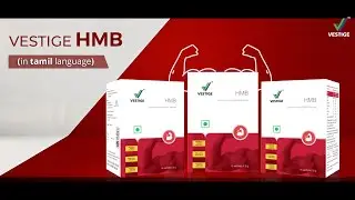 Vestige HMB | Product AV | (Tamil)