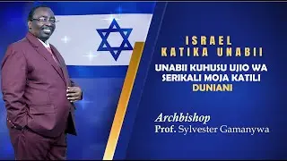 ISRAEL KATIKA UNABII #11 - UNABII KUHUSU UJIO WA SERIKALI MOJA KATILI DUNIANI [09-11-2023]