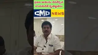 Kavali on the path of development &ndash; ​​Congratulations to the MLA for his tireless work