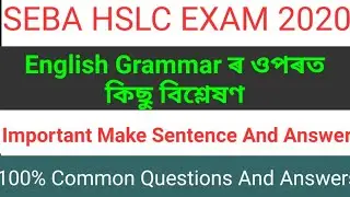HSLC 2020 Important English Grammar Seba Hslc Sample Paper On English Grammar Section