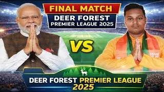 🔴Live  | Deer Forest Premier league 2025