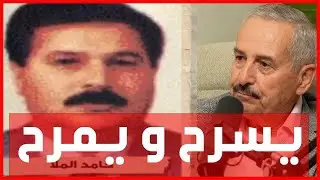 محفوف حمزة عليان | ملحق العراق الاعلامي حامد الملا كان يسرح ويمرح في شارع الصحافة