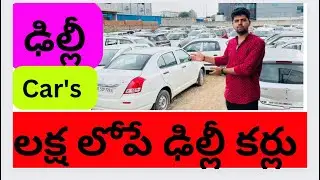 #usedcars #delhicars #telangana మారుతి true value Noida sector 63