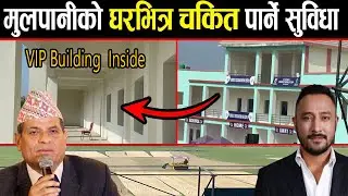 तल्लो मुलपानी क्रिकेट मैदानको अपडेट|| Lower Mulpani Cricket Maidan Update|| U19 World Cup Qualifier