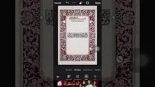 |Nikkah Certificate Editing Tutorial |#youtube #youtubeshorts #shorts #shortvideo #picsart