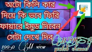 Best auto clicker setting for lucky pocket ola party Automatic top full setting