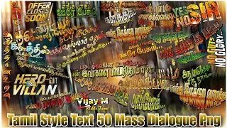 &nbsp;Tamil Mass Text Dialogue PNG Zip File 2 Download Link Description #vijay_m_editz