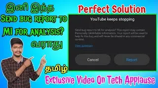 youtube keeps stopping | youtube keeps stopping problem mi | bug report to mi for analysis in tamil