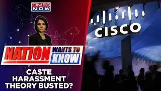 From Mumbai To USA | Cisco Faces Caste Bias Suit; Engineers' Case Dismissed | Nation Wants To Know