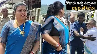 Minister Roja Selvamani Security Unexpected Behaviour With Public At Tirumala Temple | News Buzz
