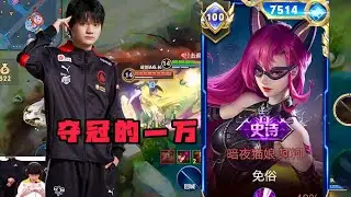 GAMEPLAY ARKE, THE NEW ASSASSIN HERO! | HONOR OF KINGS CN 🇨🇳