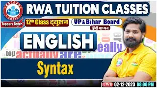 Syntax, UP/Bihar Board 12th NCERT English Class, English Grammar By Shahrukh Sir
