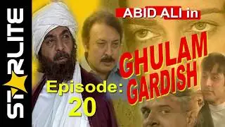 GHULAM GARDISH Episode 20 Top Pakistani URDU Classic PTV Drama Serial