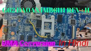 HP G62 DA0AX1MB6H1 REV : H  UMA Conversion in Hindi