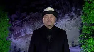 Кыргыз Республикасынын жаны 2026 жылдык куттуктоосу
