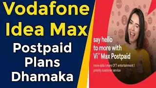 Vodafone Idea Big Dhamaka | VI Max Postpaid Plan With Data Sharing&nbsp;|&nbsp;Exclusive