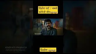 Dhindora episode-7/BB ki vines💓